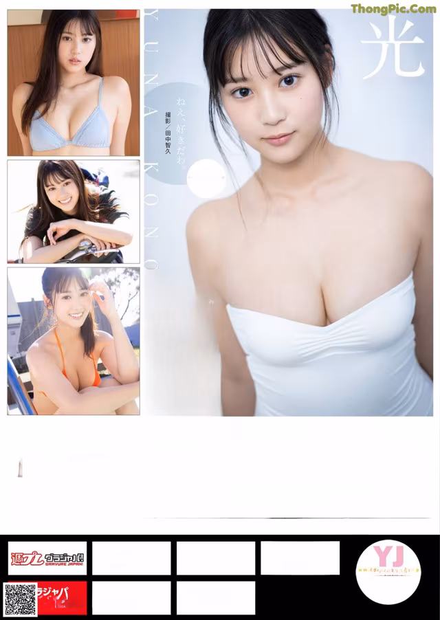 A woman in a white dress is posing for a picture.